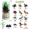 DT mini insect 12 models+accessories (barrels)
