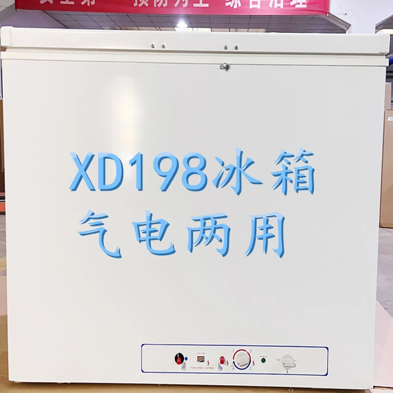 Газовый холодильник абсорбционный XCD-278 диффузионный абсорбционный холодильник газовый