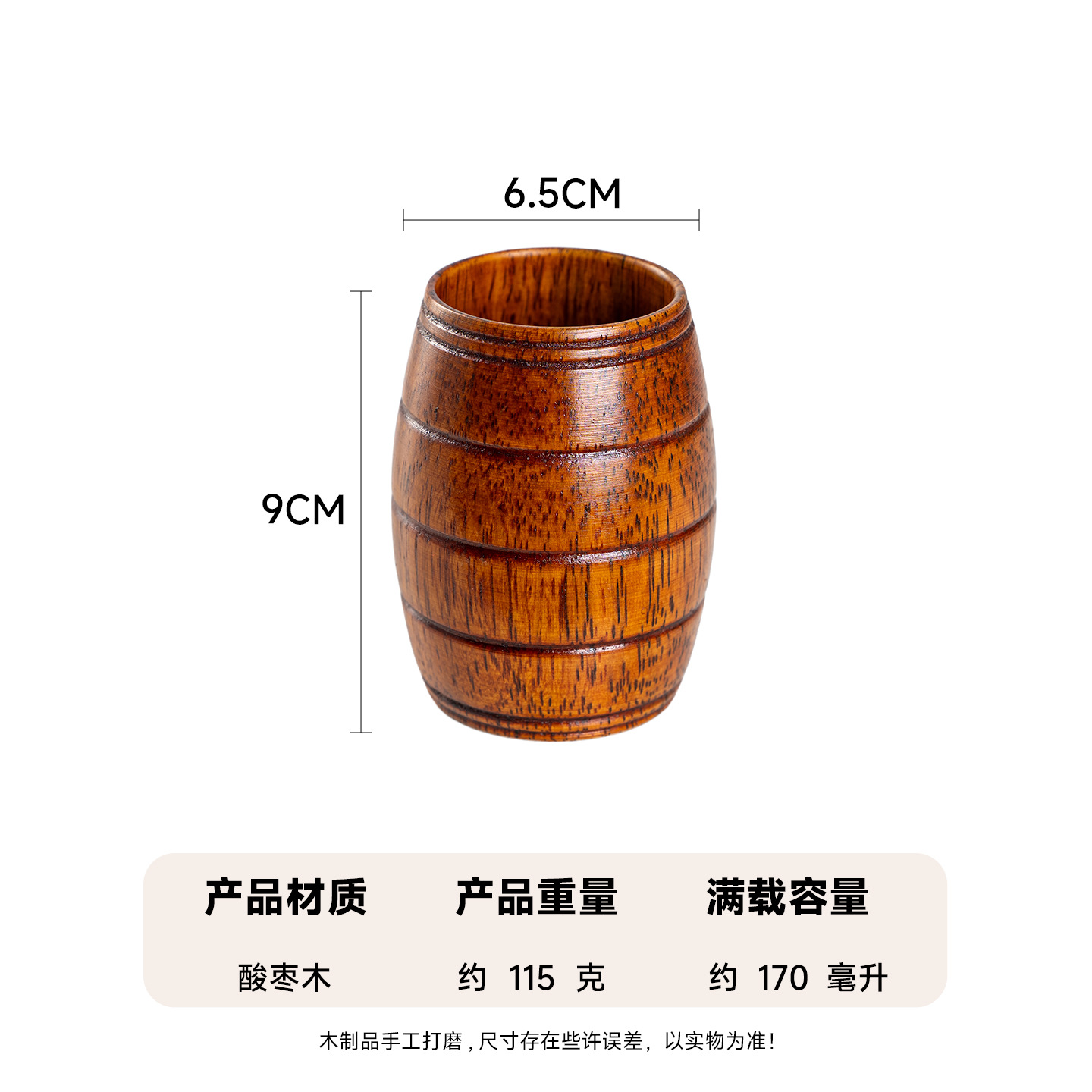 Taza de madera de jujube carbonizada de gran tamaño, creativa, para vino, cerveza, té, con caja de regalo, de madera maciza carbonizada, para exportación.
