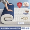 [Deep sleep model] Striped white, about 6cm thick [Thailand latex, anti-mite, collapse guaranteed]