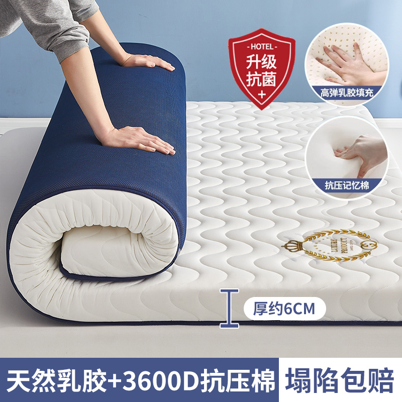 [깊은 수면 모델] 스트라이프 화이트, 두께 약 6cm [태국 라텍스, 항균, 진드기 방지, 무너짐 보장]