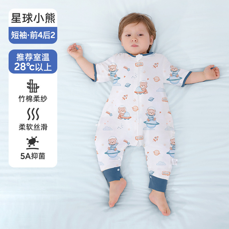 婧麒小清心婴儿睡袋春秋款竹棉纱布宝宝儿童睡袋防踢被子四季通用|undefined