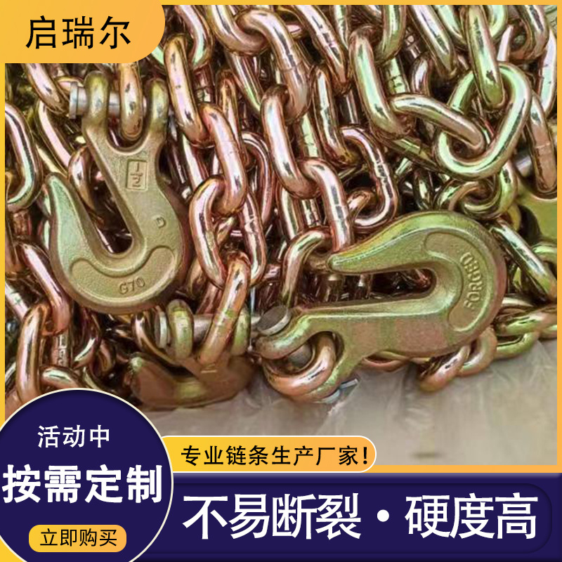厂家直销美标 德标拖车链 镀锌铁链质量保证价格低可定制链条