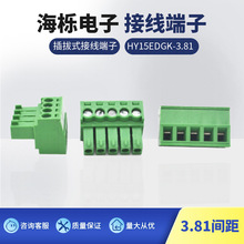 �S�ҹ������ʽPCB�Ӿ����� ����B�Ӽ�HY/KF2EDGK-3.81���