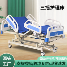 批发三甲医院三功能中控升降护理床HDPE塑料床头ICU重症监护病床