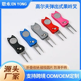 其他球类用品;匹克球;高尔夫配件