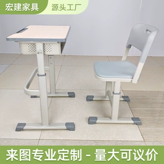爆款热销学校可升降课桌椅灰色学习桌中小学生课桌椅厂家可定制