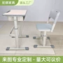 学校热销爆款灰色课桌椅