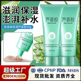 复方精油;护手霜;洁面产品