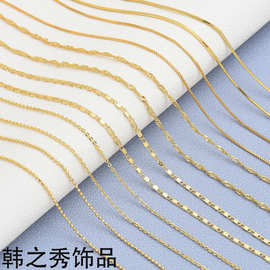 18K真金保色圆珠链瓜子链项链女扁十字O字链盒子链diy饰品链条
