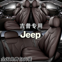 JEEPָ]ɹɂbָߴָ]܇ȫƤ܇