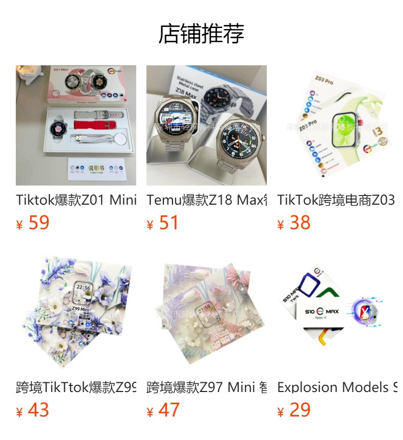 详情图