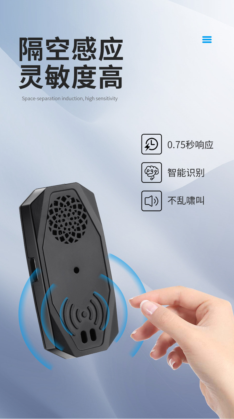Car door opening reminder, automatic infrared sensor language broadcast warning device, car door opening anti-collision car supplies