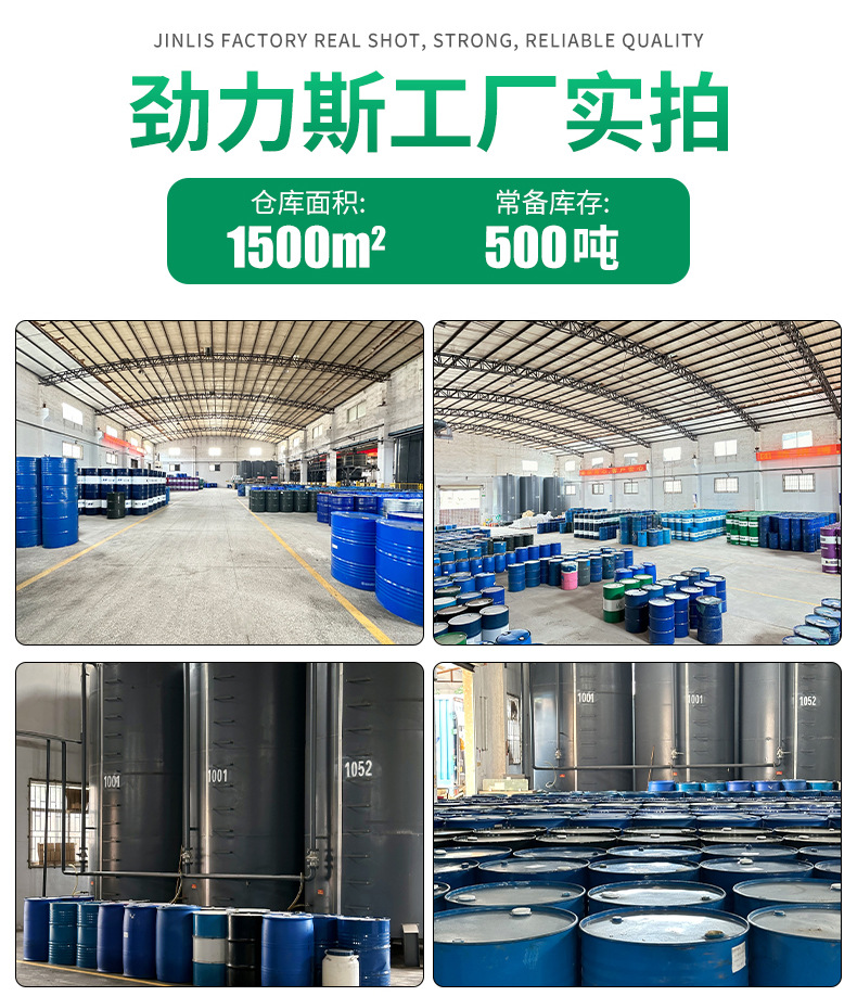 工业金属防锈油改_16