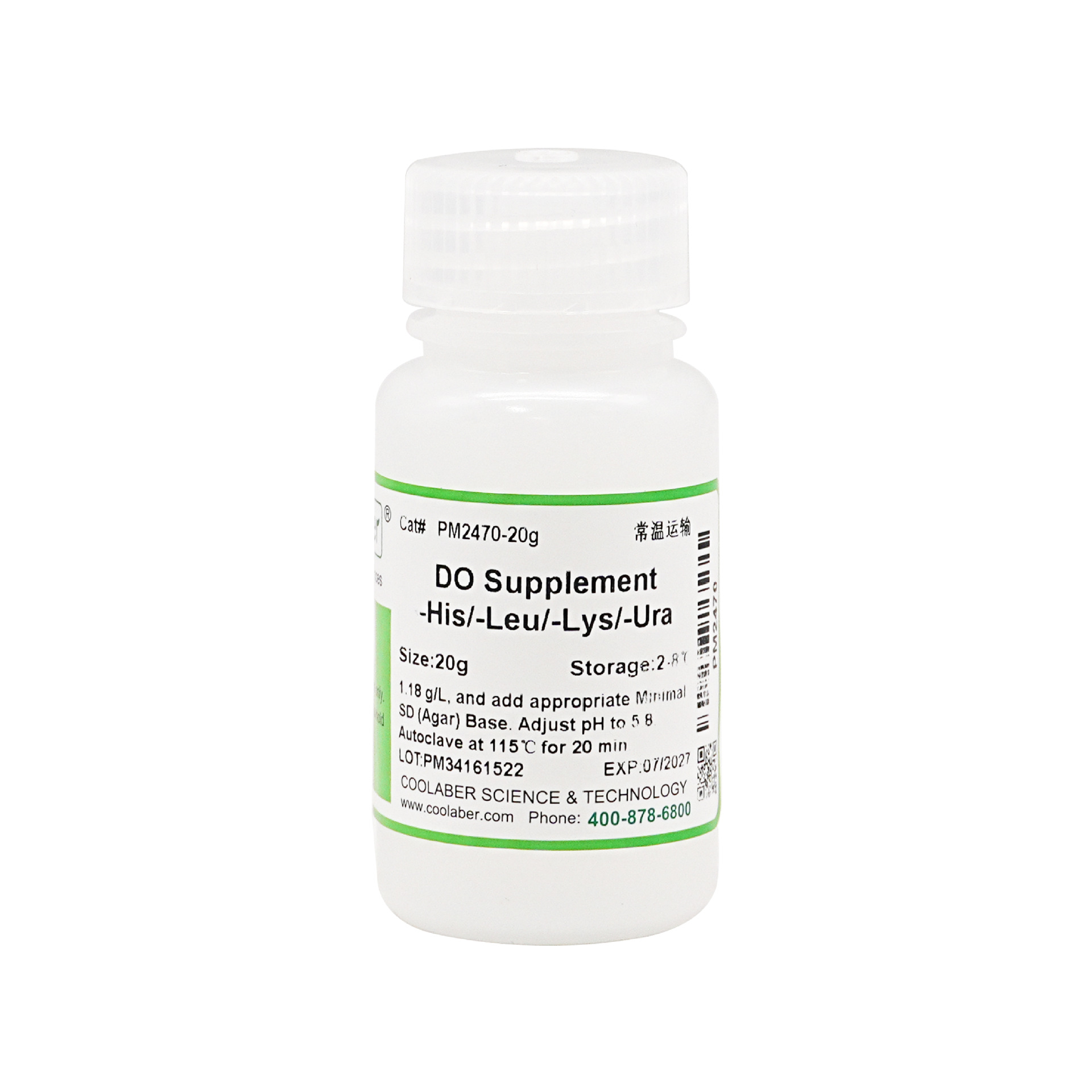 科研用 DO Supplement -His/-Leu/-Lys/-Ura 缺陷型 培养基