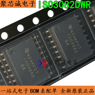 ISO3082DWR SOP16 ISO3082 ISO3082DWRG4 ��оƬ ȫ��ԭ�b