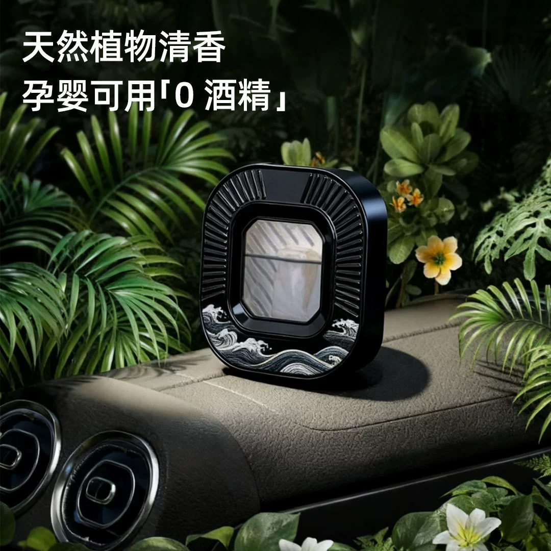 Кросс-бортовая торговля? ароом? Aromatherapy for auto diffuser accessory perfumed perfume интернет-знаменитость