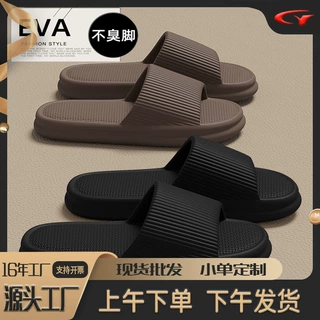 拖鞋女款男士室内可外穿凉拖鞋夏季居家浴室洗澡EVA厚底凉拖批发