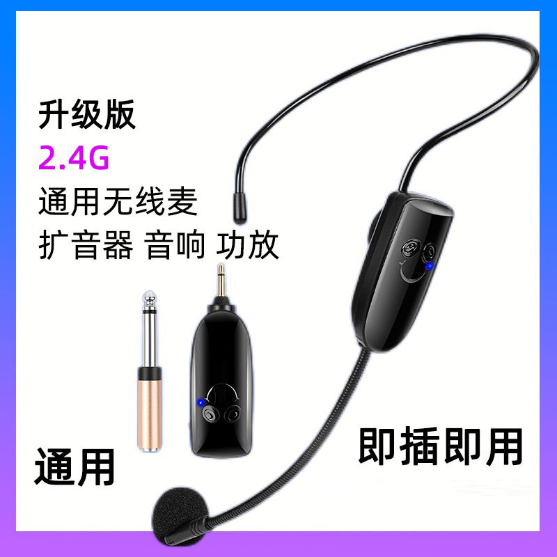 2.4g Wireless Microphone Headset for Teachers, Small Bee Amplifier, Bluetooth Speaker Microphone with High Sound Quality