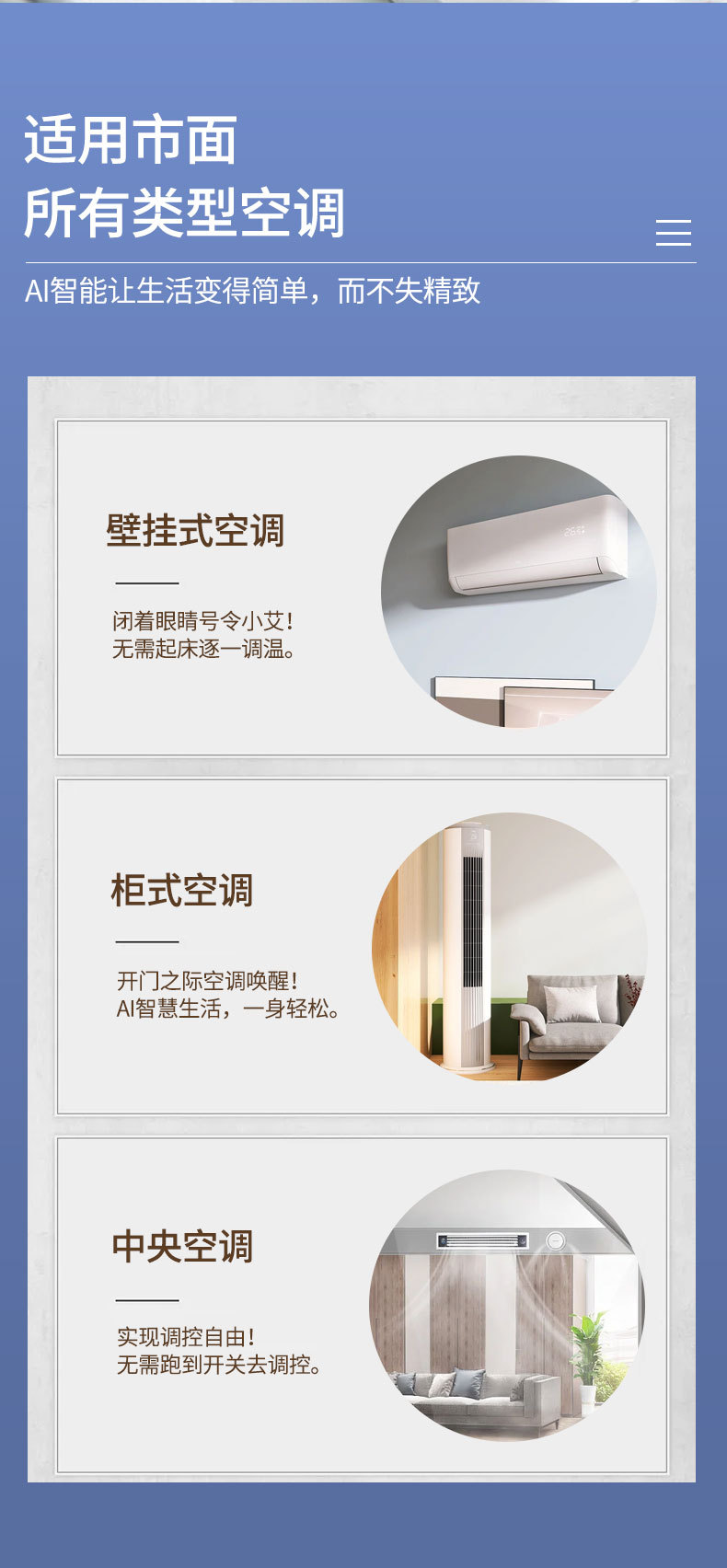 声控器-恢复的_05