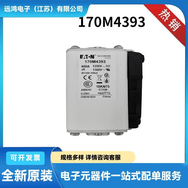 170M8636 170M8637 170M8638 170M8639原盒熔断器底座 熔芯