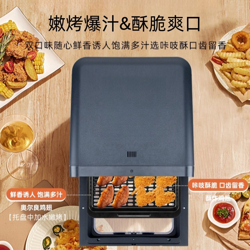 2025新款空气炸锅小型家用电烤箱微波炉三合一体机官方旗舰店金属|undefined