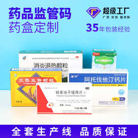 包装盒定做：让产品穿上华丽外衣的艺术