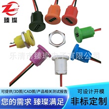 TYPE-C2PĸעܺʽPH2.0{_Pݼy̶ֹDIY