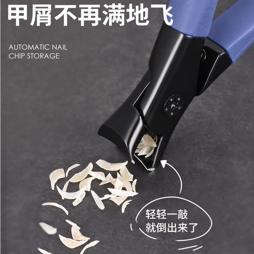 Wholesale large opening nail clippers single anti-splash thick nail special nail scissors large gift nail clippers
