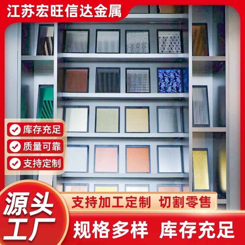 Manufacturer of 304 Stainless Steel Plates, Ink-Printed Brushed Plates, Stainless Steel Colored Plates, 201 Stainless Steel Colored Plates, Decorative Plates