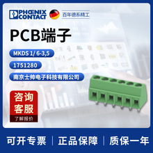 �¹� �����˹ phoenix ���MKDS 1/ 6-3,5 - PCB���� 1751280