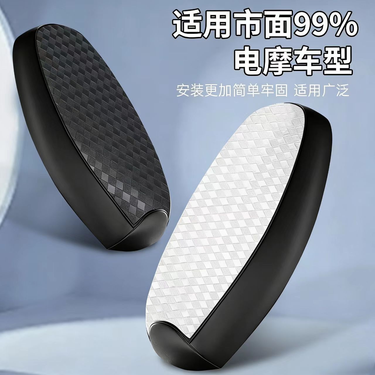 cubierta de asiento de motocicleta eléctrica a prueba de lluvia protector solar cubierta de asiento de automóvil eléctrico pedal cubierta de asiento de motocicleta cubierta de cuero cubierta de asiento de plata