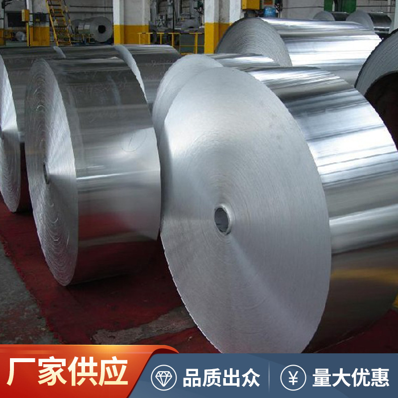 厂家供应sk7弹簧钢 sk7模具钢冷轧卷, 冷轧带钢 冷轧钢带