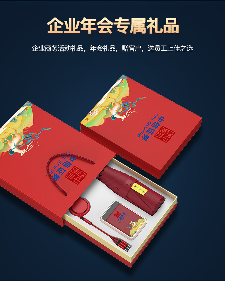 图层-592_09