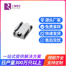 micro5Pĸ�� ȫ�N��߅��ʽֱ߅����λ�������usb�B����