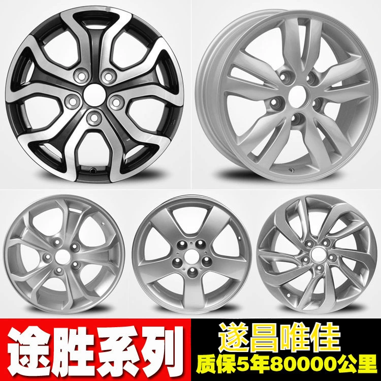 Стальное кольцо Tucson подходит для 16-дюймовых 17-дюймовых современных колес из алюминиевого сплава Tucson