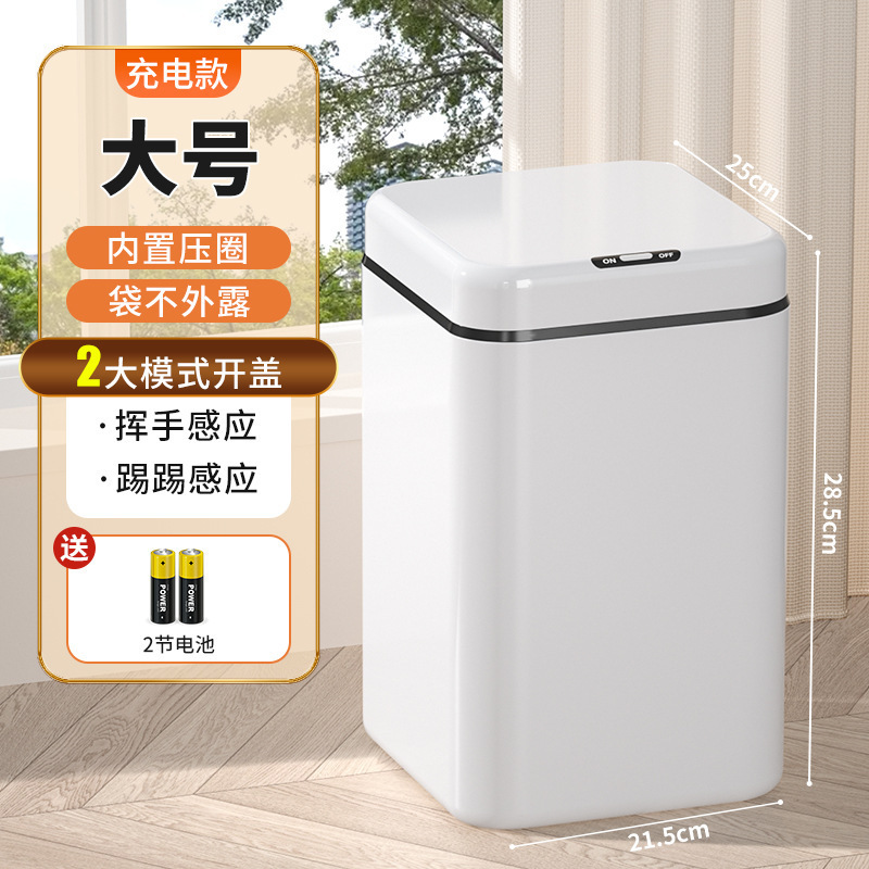 Inteligente basura inducción hogar sala de estar eléctrica embalaje automático 2024 nuevo cubo sanitario