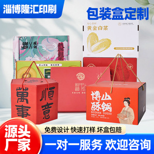 ���նYƷ���b�ж��� ��؛���خa��Y���պ�����ʳ���ֶY��GiftBox