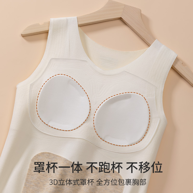 初高中发育期中大童女童冬季德绒保暖护肚带胸垫背心少女文胸无痕|undefined