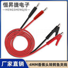 15A�Դ����ݔ��ֱ���yԇ���Ӿ� 4mm�㽶���^�D�_��10mm�~�A����