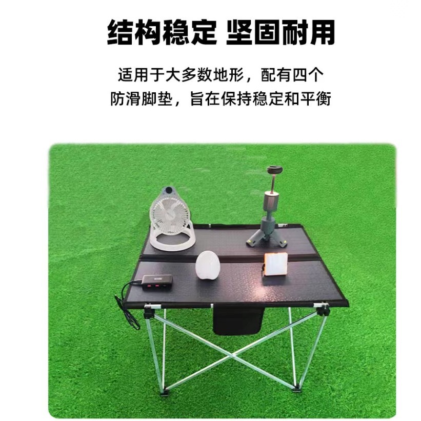 轻巧便携可折叠100W太阳能折叠桌户外太阳能折叠桌轻量便携式