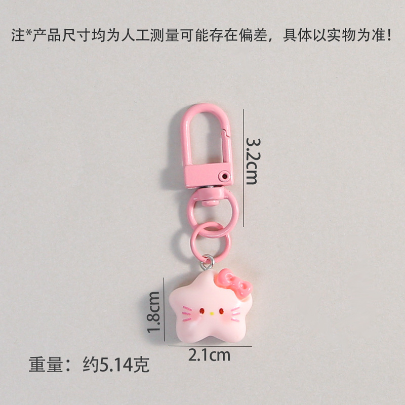 创意卡通KT蝴蝶结五角星钥匙扣挂件可爱少女心包包挂饰小礼品批发|undefined