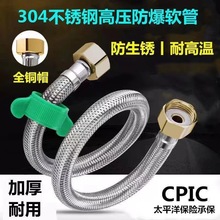 �B�ӷ��������Mˮ�ּܷ���304�߉����P䓾���ܛ���RͰ��ˮ�����4