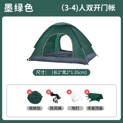 Avtomobil dam çadırları – Tent Outdoor Fully Automatic 3-4 Double - 3-4-people-double-door-dark-green-ten-year-warranty-single-tent