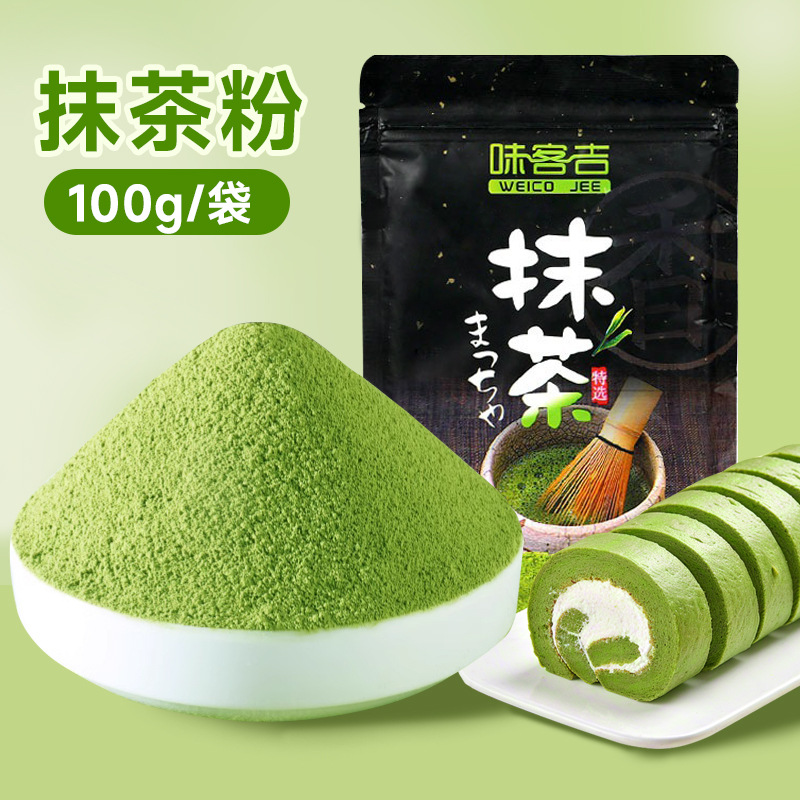 말차 가루 100g§