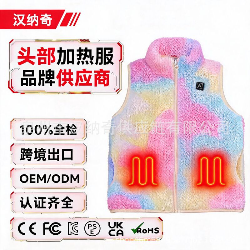 Cross-border pre-sale children's plush heated vest, girls' heating vest jacket, children's warm electric heating coat