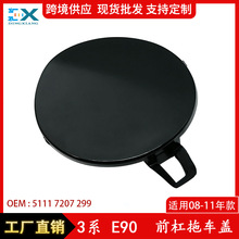 �m��춌��R3ϵE90ǰ����܇�w ǰ���U����܇�h�w�����w51117207299