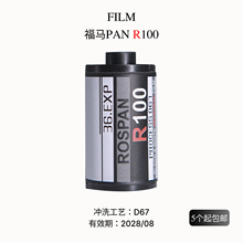 ���RPANR100�ڰ��z��FOMA�PƬ135���b36���m��2023��ɵ�ό��I���C