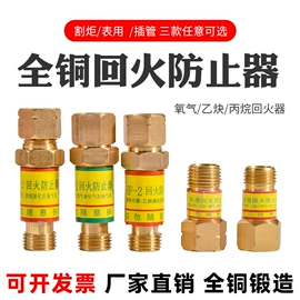 其他电子焊接工具;焊接材料附件;气焊气割器材