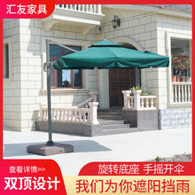 2.5米方形遮阳伞厂家批发 户外3米庭院侧立太阳伞 花园双层罗马伞